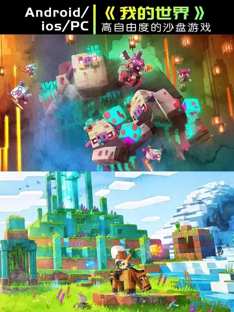 手机单机免费游戏