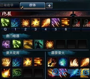 笑傲江湖ol强制离线