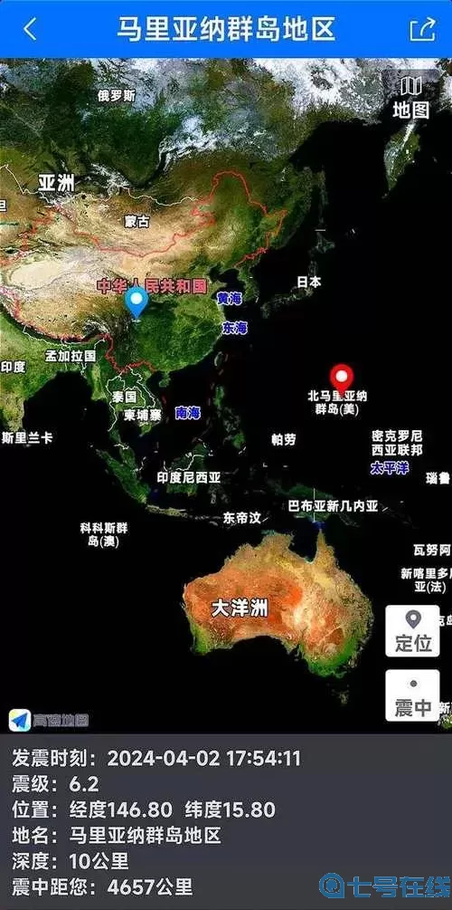 北马里亚纳群岛和关岛