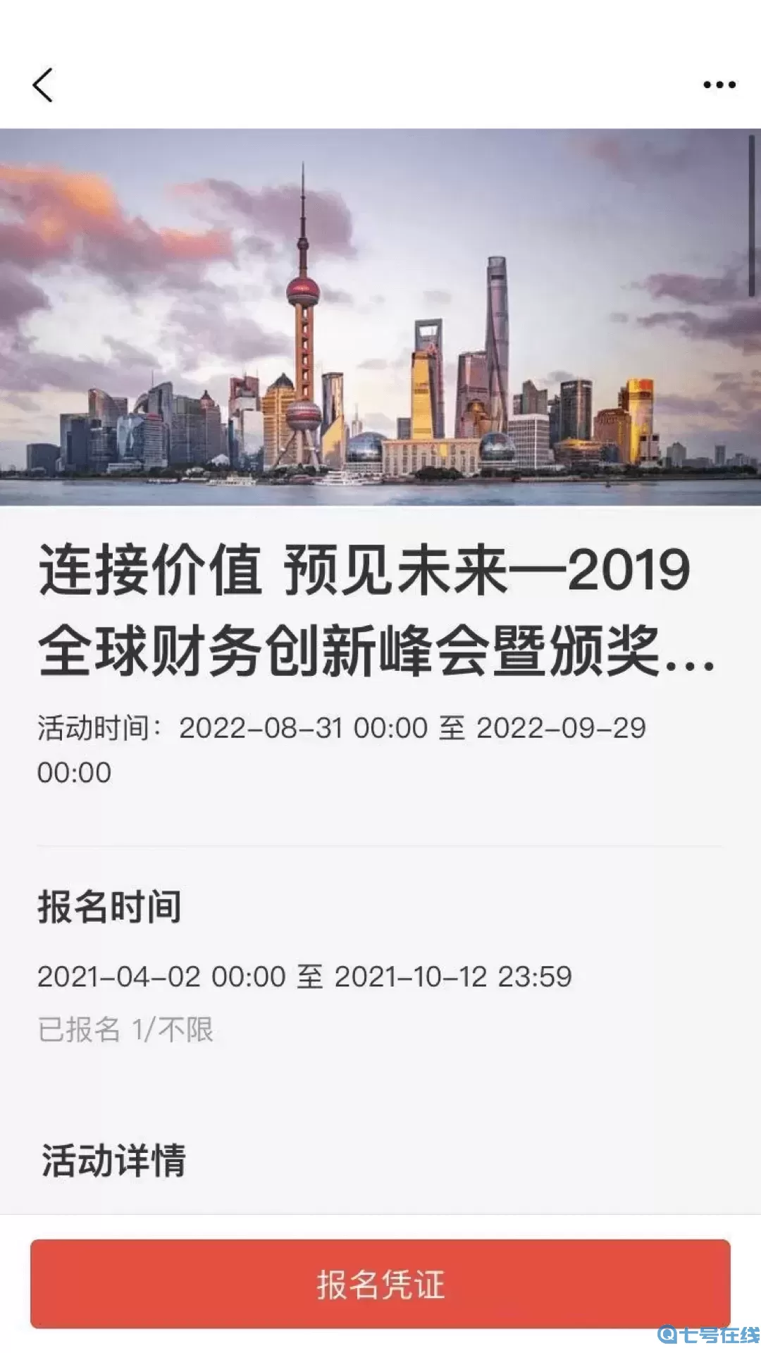 CAH职工e家下载官方版