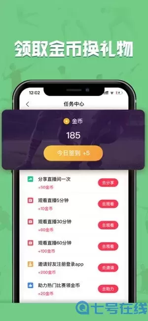 天堂在线bt樱桃磁力搜索app下载