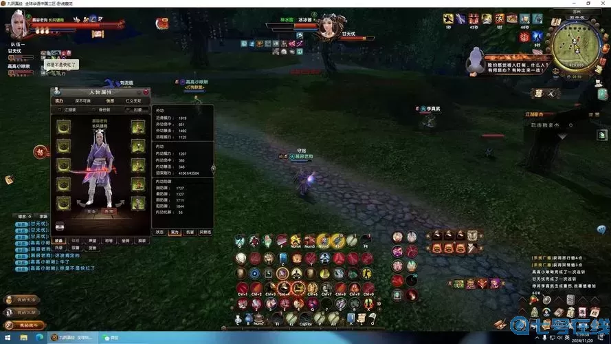 九阴真经为什么没人玩