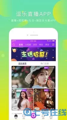 深圳秀色秀场官网版app