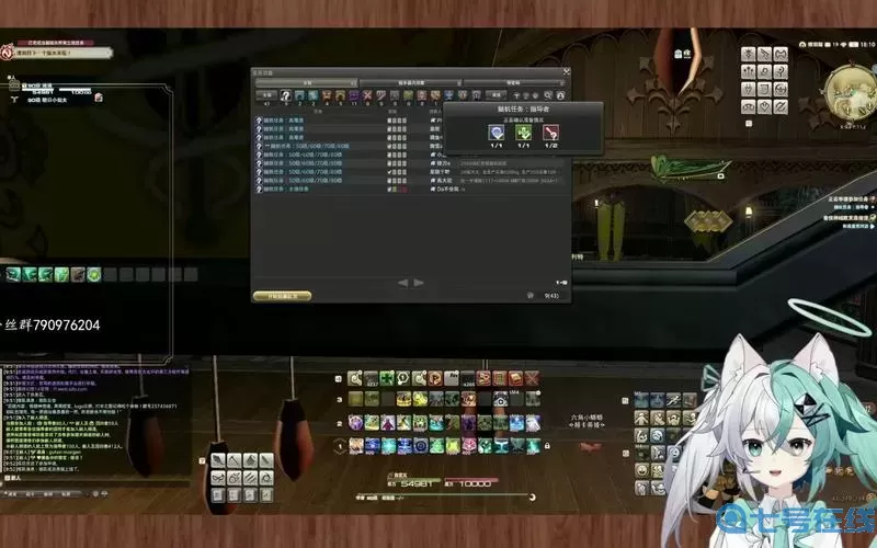 ff14导随全副本