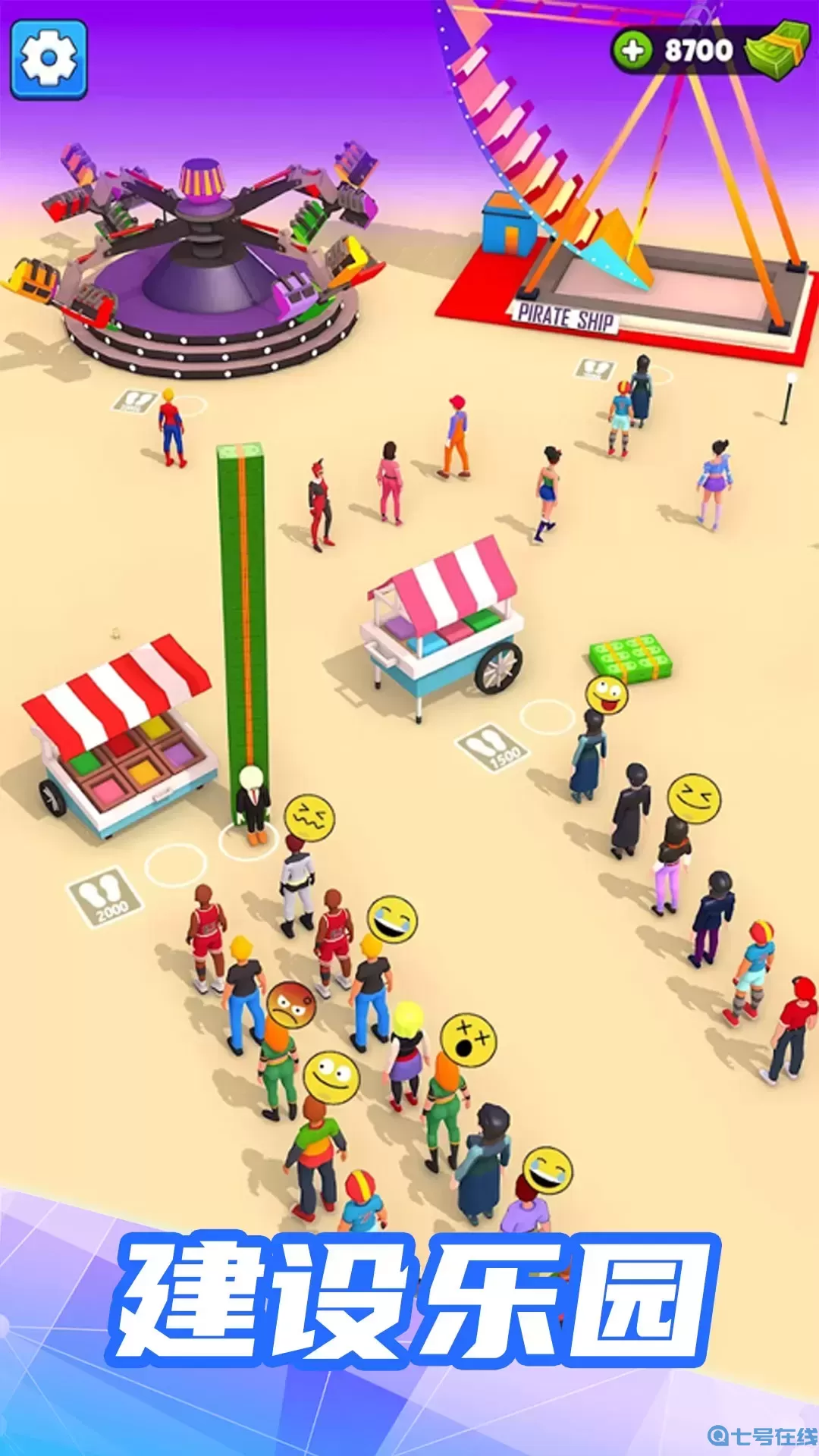 疯狂游乐园手游版下载