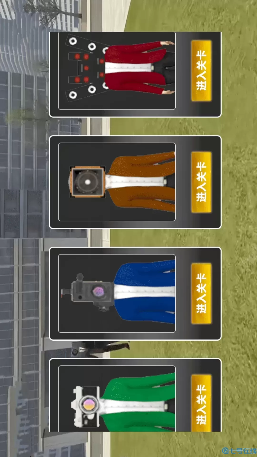 地球防御战最新版本