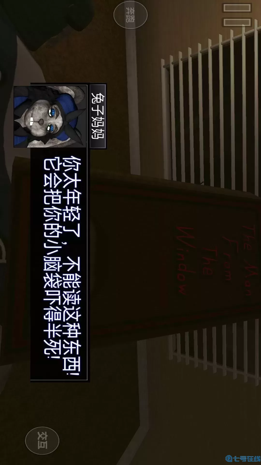 邻居你好老版本下载