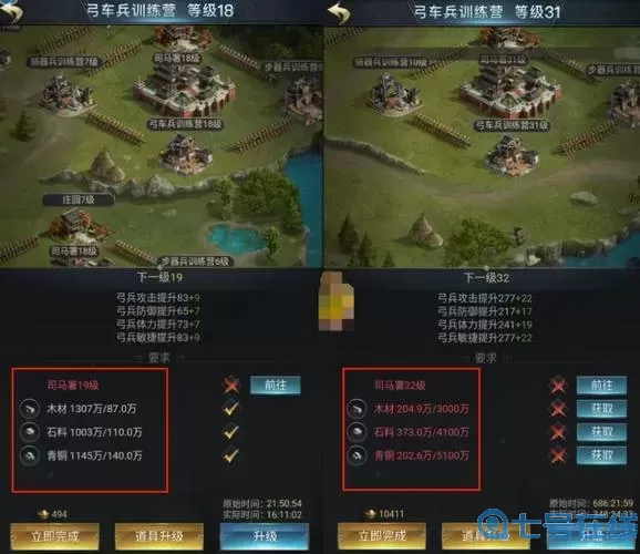 三弓两步七雄争霸怎么玩