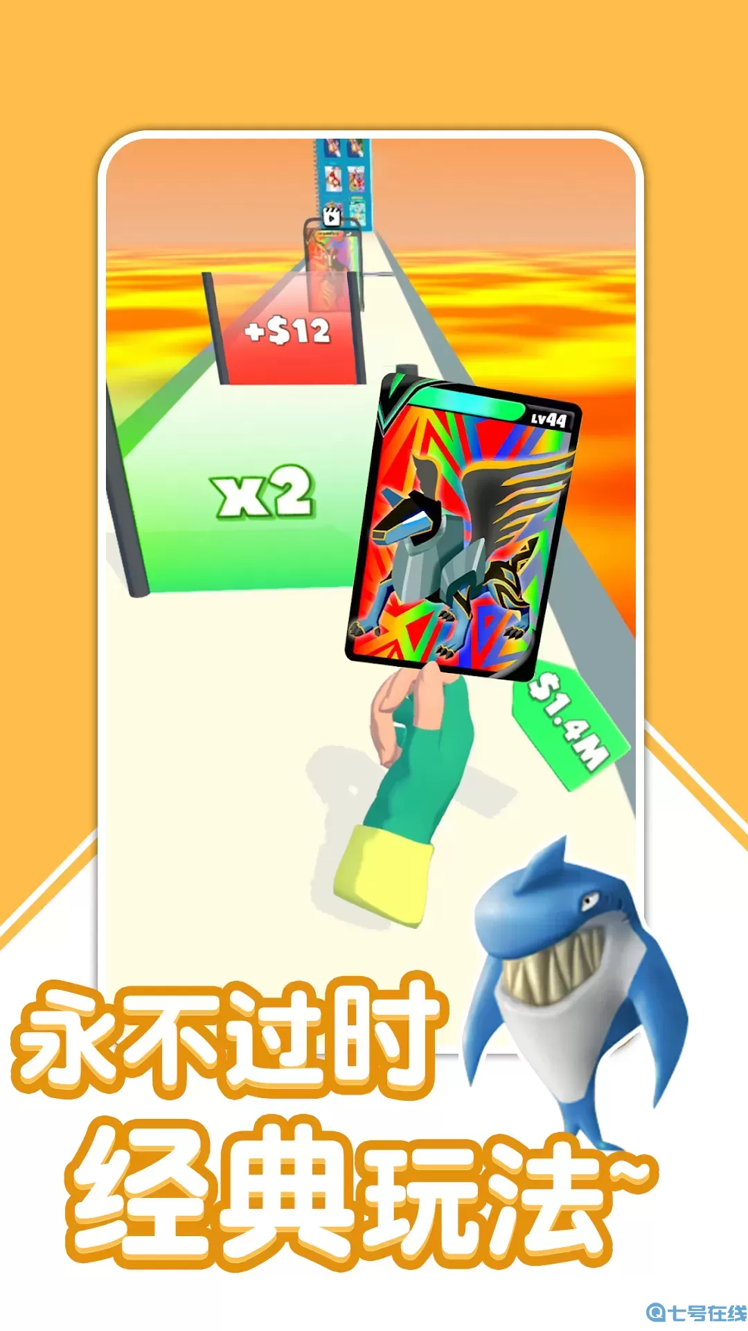 萌宠大乱斗安卓最新版