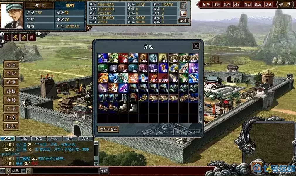 online游戏网站入口