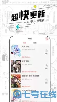 间谍过家家漫画官网版手机版