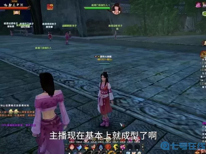 九阴真经单人玩哪个门派