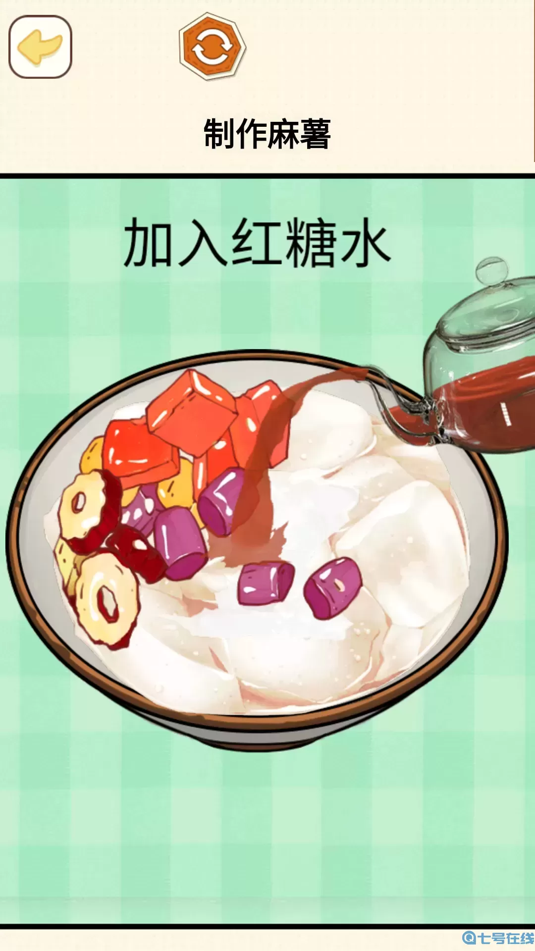 烹饪料理模拟器下载旧版