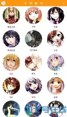 精灵宝可梦同人漫画最新版下载