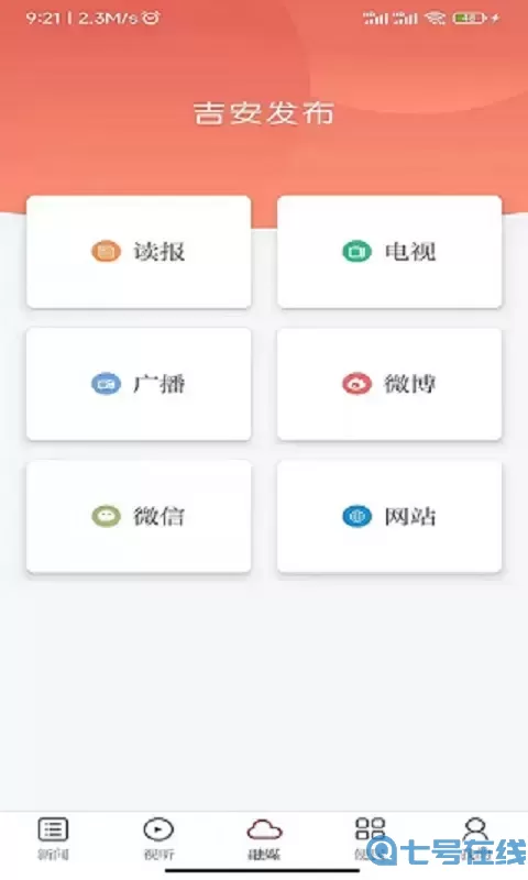 宜黄之窗下载安装免费