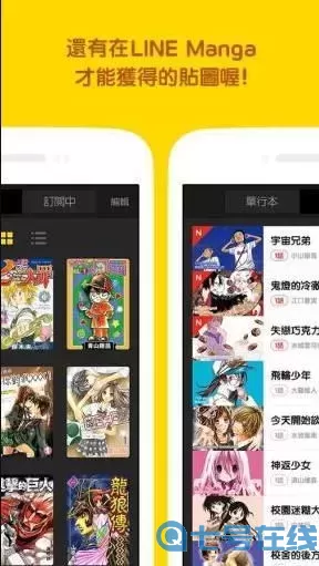 可爱漫画图片最新版下载