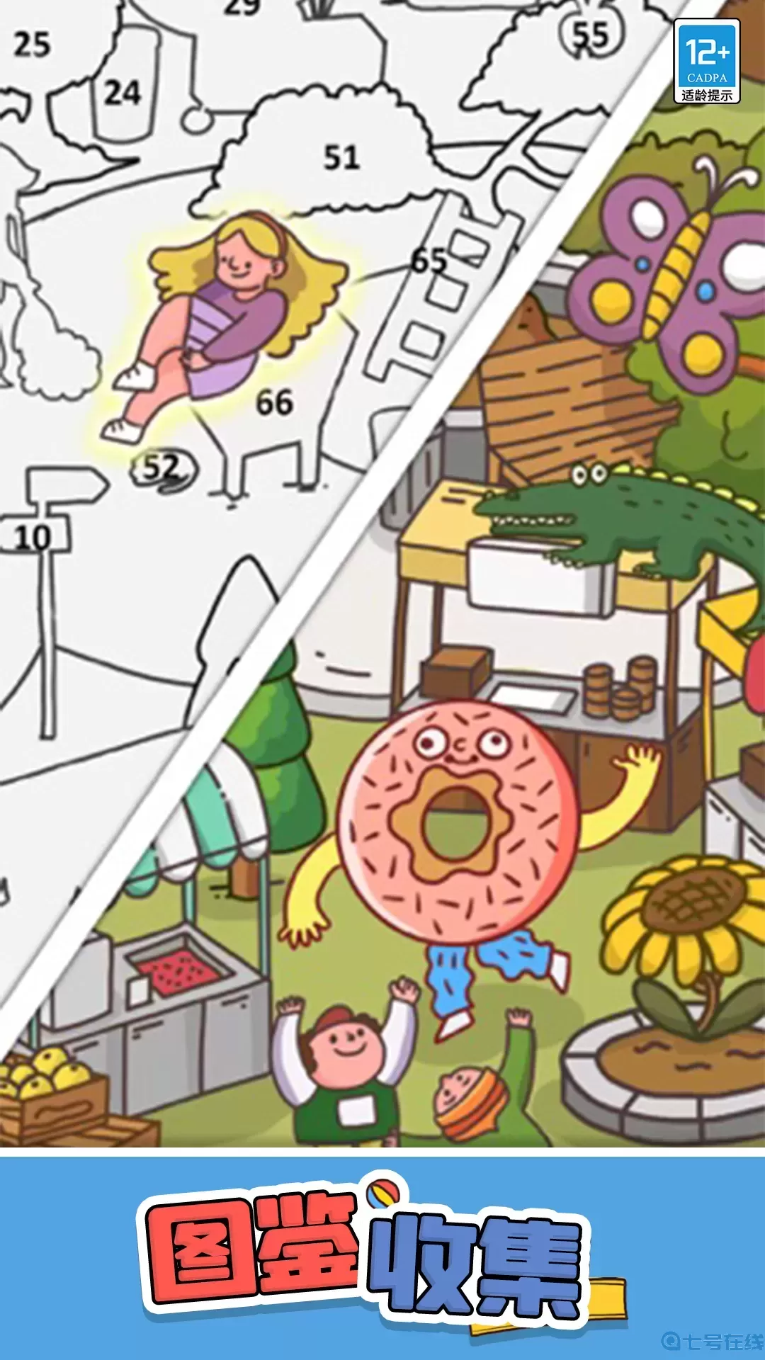 开心贴贴乐手游免费版