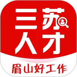 三苏人才网最新版