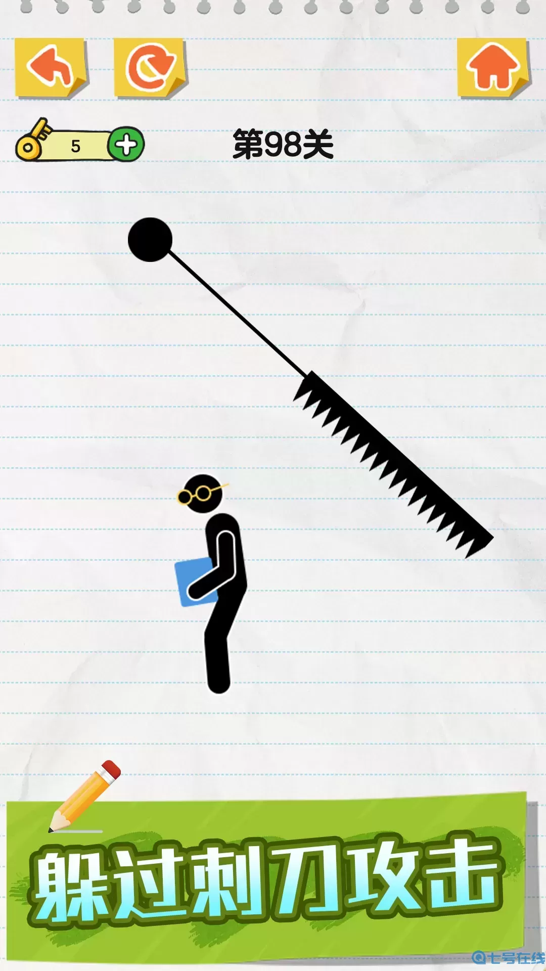 画线火柴人游戏安卓版