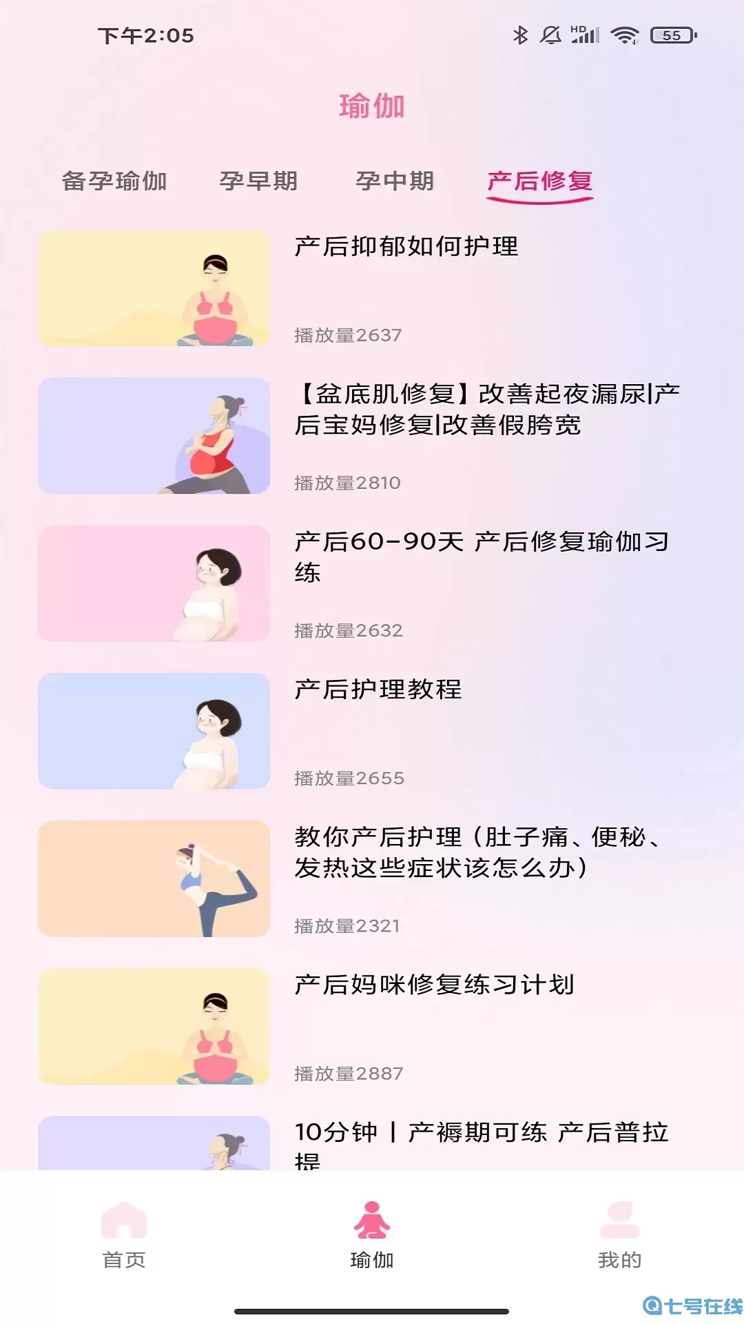 孕妇孕期食谱最新版本