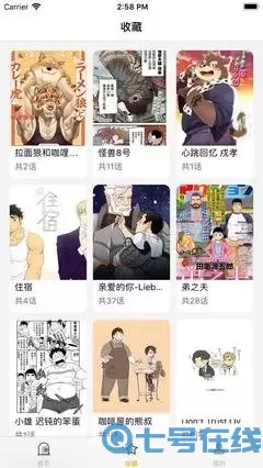 科学与妹子漫画免费官网版手机版