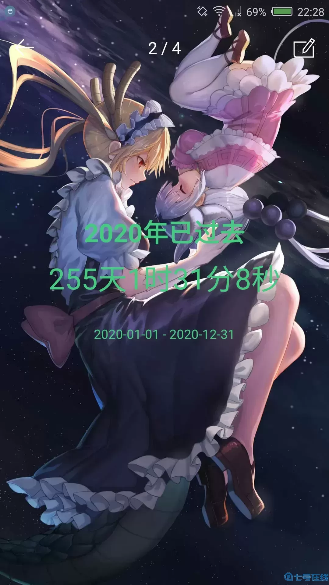 时间规划局最新版本下载