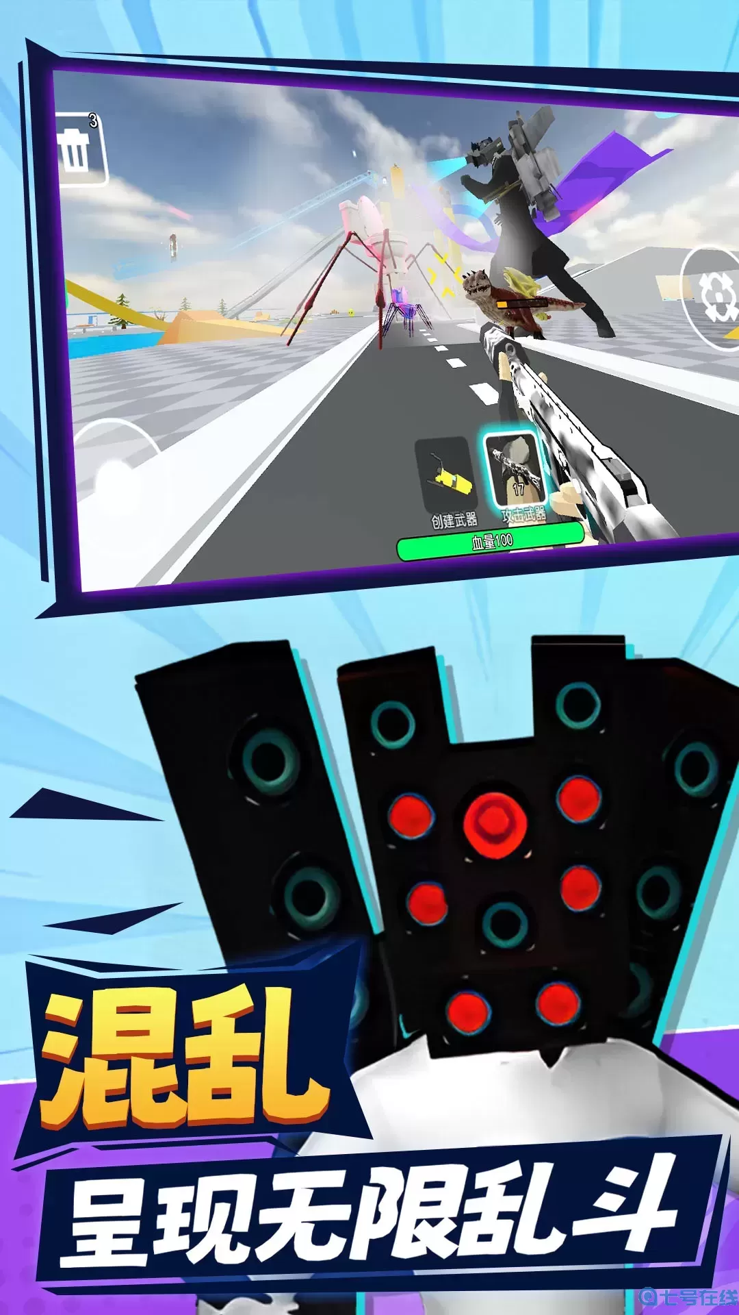 恐怖沙盒城市老版本下载