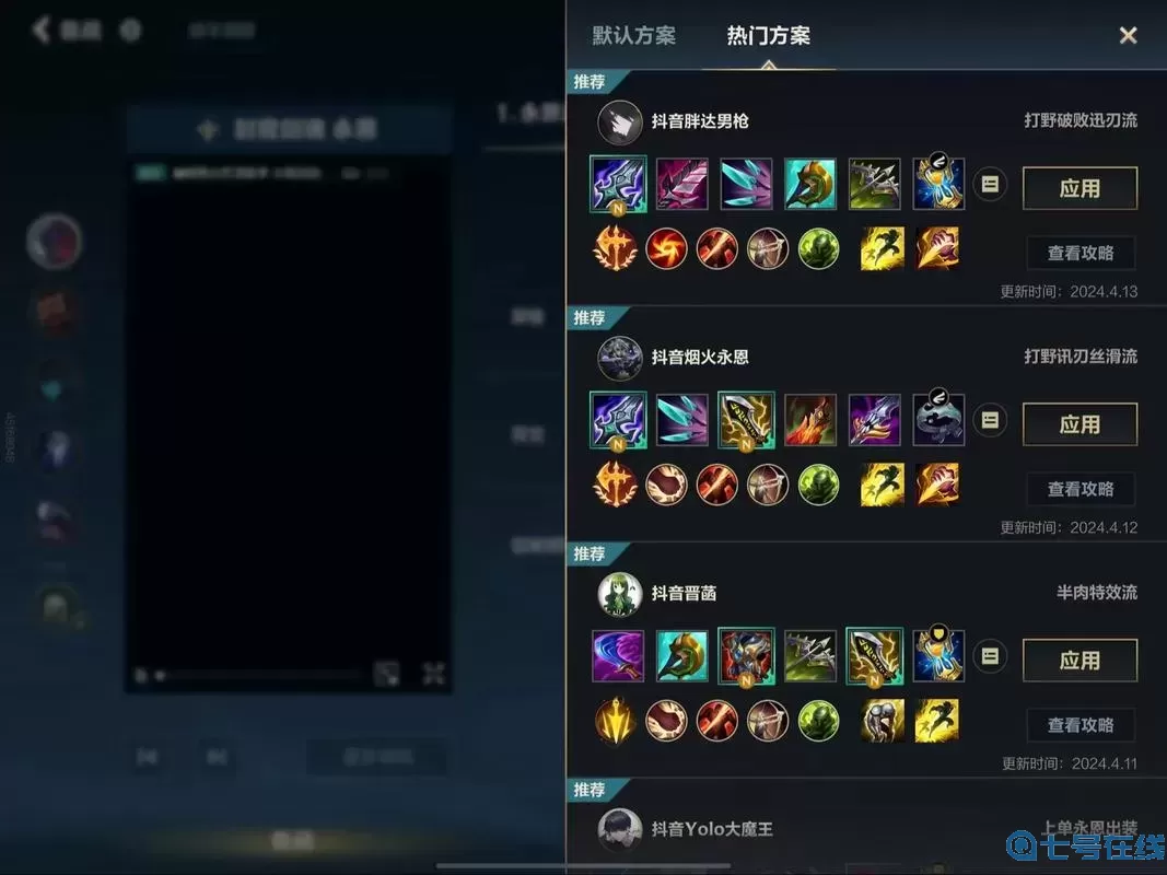 lol正版手游什么时候出