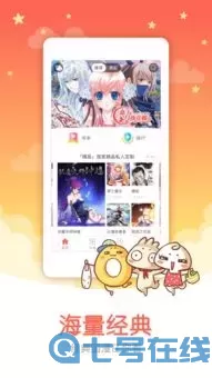 李珊张超陈婷王建小说最新章节更新情况下载手机官网版