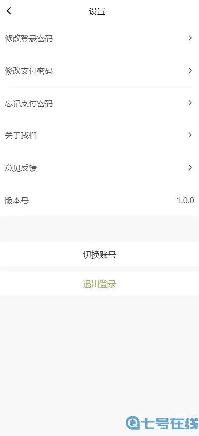 俊豪生物安卓版下载