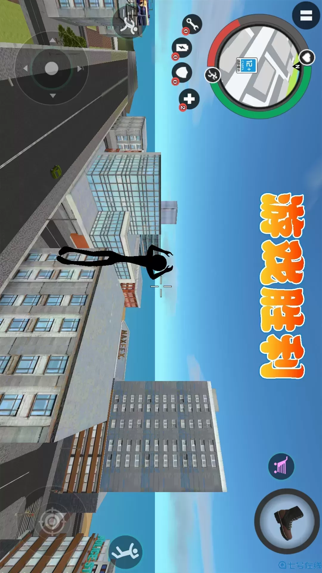 火柴人绳索精英安卓版下载