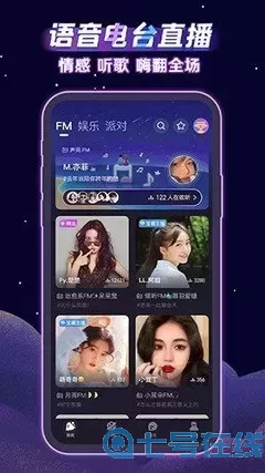 8x8x影库下载安装免费