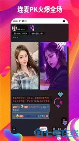 猫咪秀场平台下载