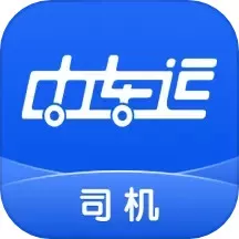 中车运司机端app最新版