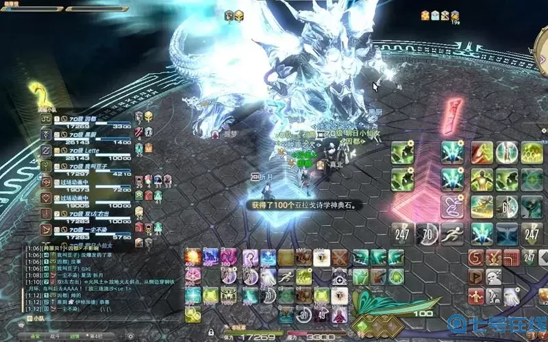 ff14绝神兵来个有狗的