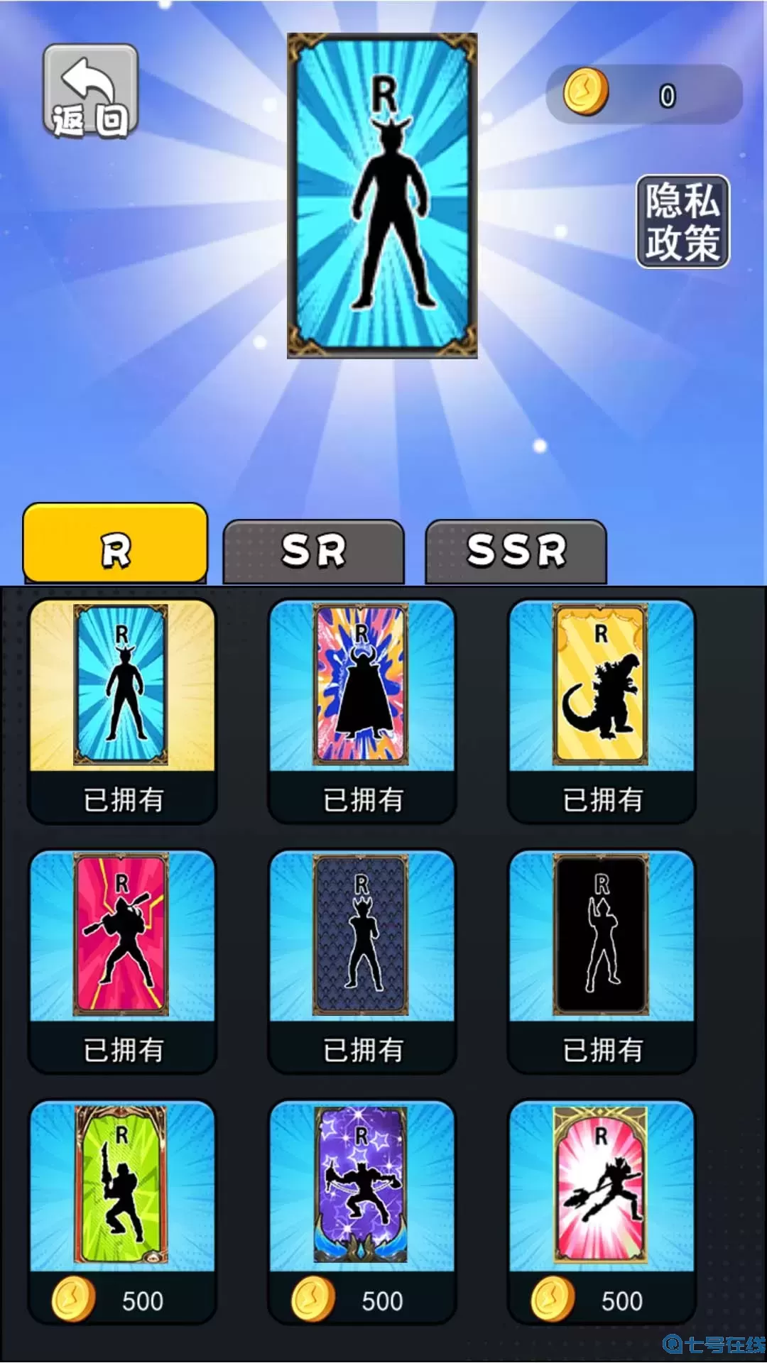 一起抽卡吧最新版下载