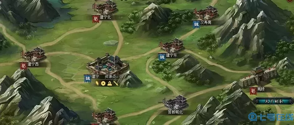 占领城池的三国游戏