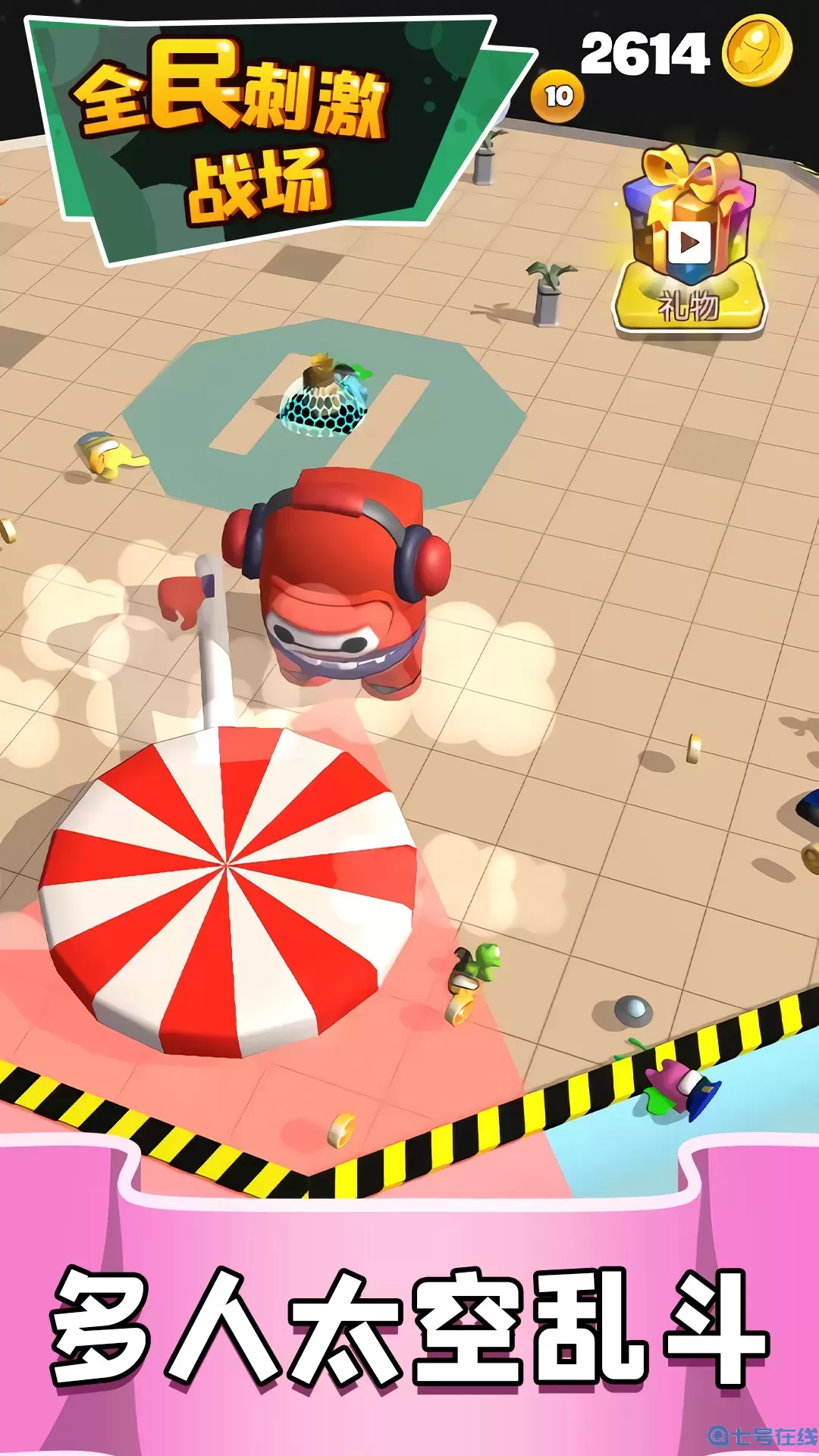 全民刺激战场手游版下载