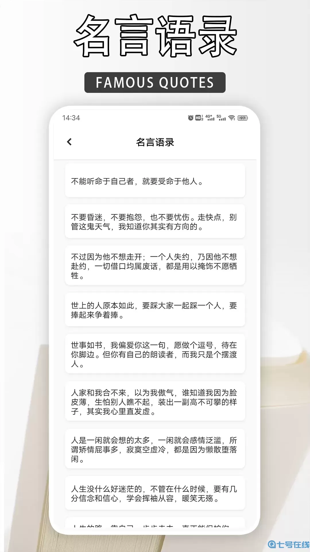 读不舍手官网正版下载