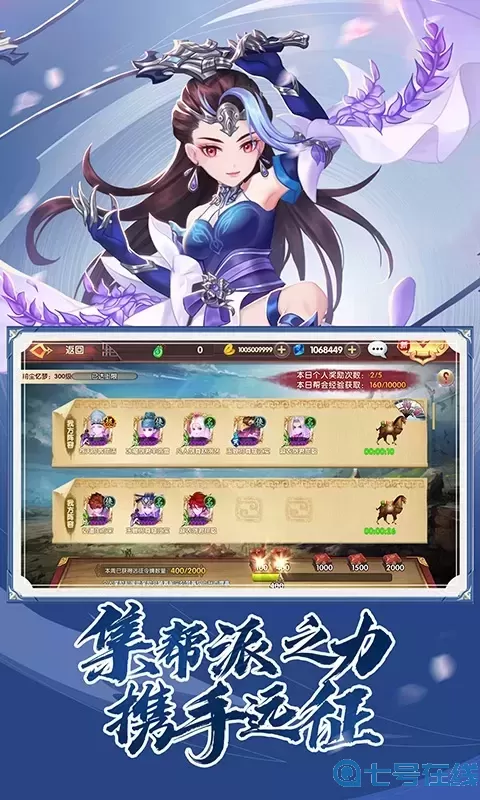 射雕英雄传3D老版本下载