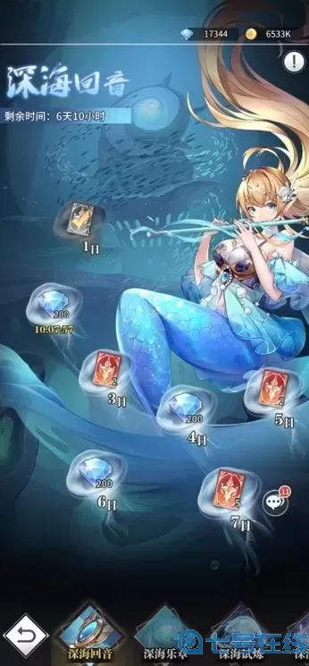 自创海魔女武魂魂技