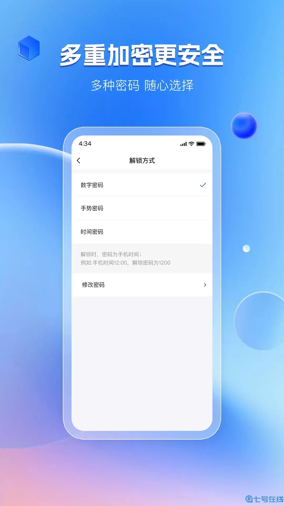 暗影相册下载免费