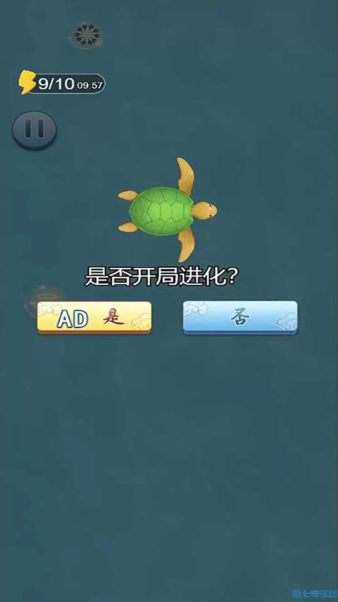 蝌蚪吞王八最新版app