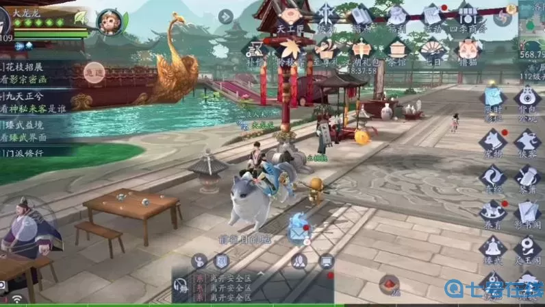 新笑傲江湖官方手游论坛