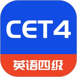 CET4背词君官网正版下载