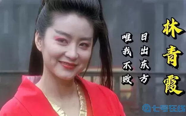 笑傲江湖娶了东方姑娘