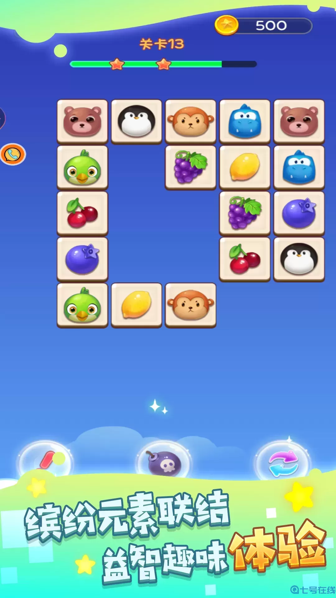 糖果三消经典版安卓下载