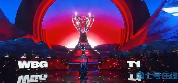 英雄联盟2023年全球总决赛