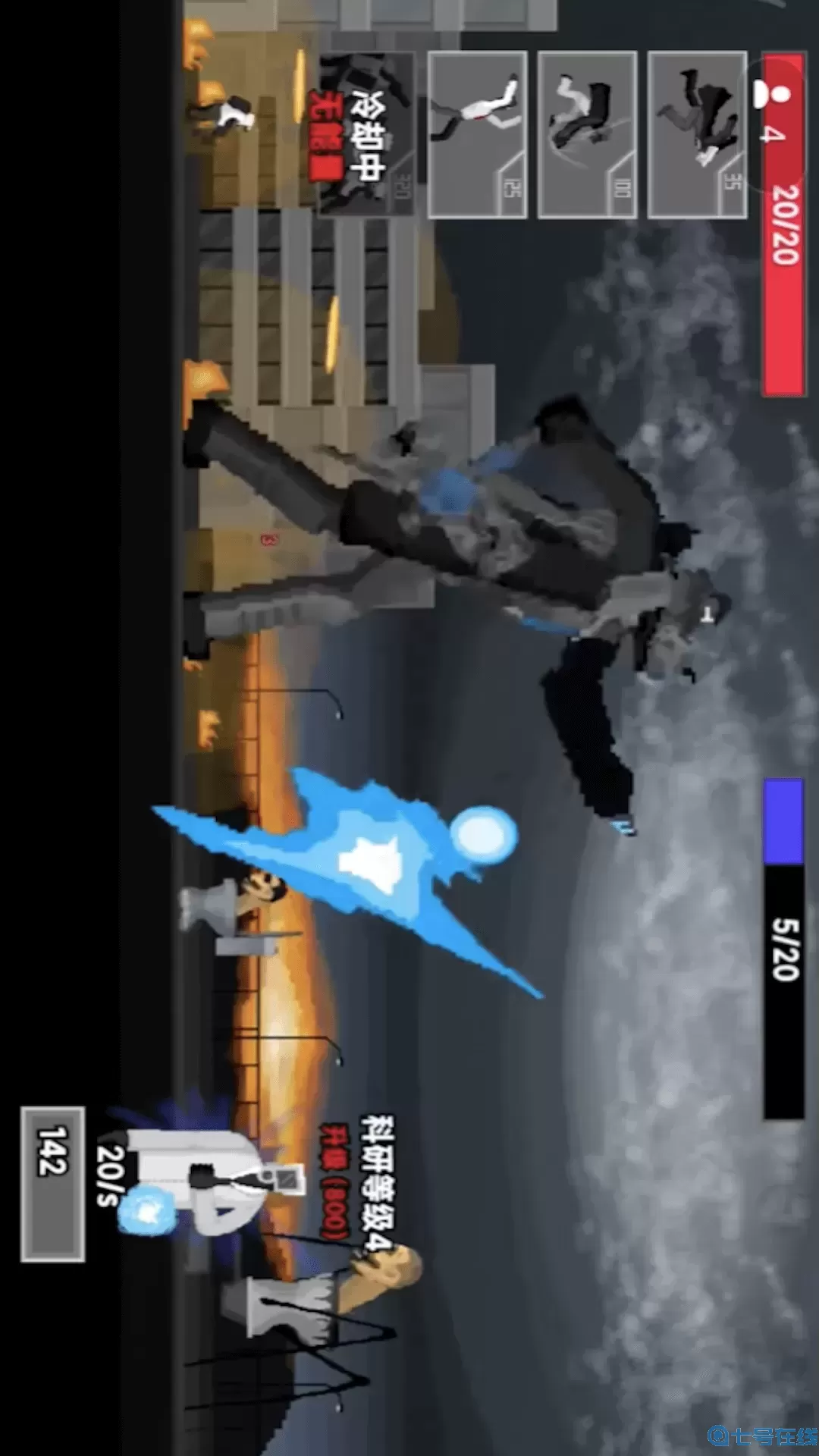 马桶人泰坦进化官方下载