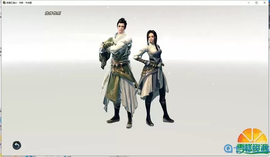 笑傲江湖ol弱点状态